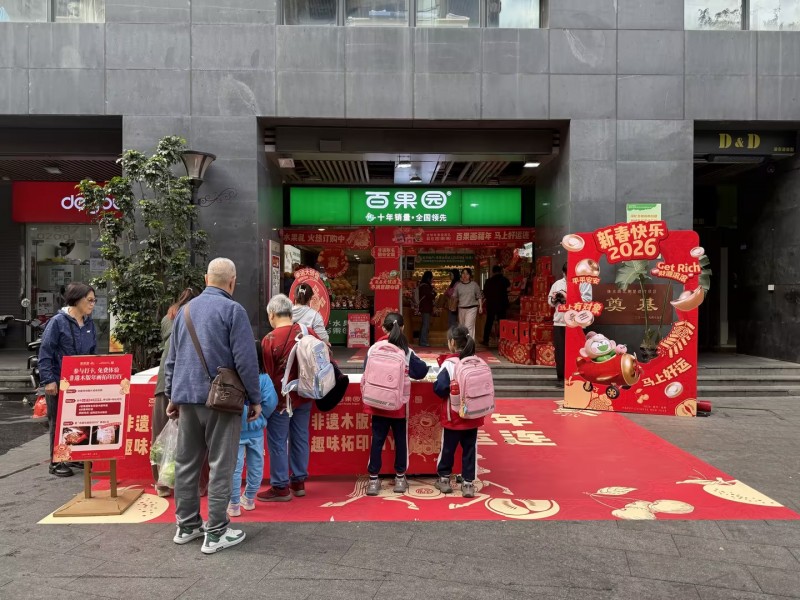 百果园上新非遗联名木版年画春节礼盒,推出“社交送礼”与“礼品无忧送”服务 第1张 百果园上新非遗联名木版年画春节礼盒,推出“社交送礼”与“礼品无忧送”服务 第1张