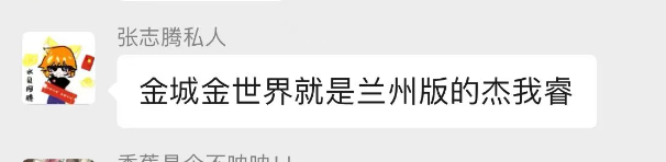 风险暴露仍拉国资入伙，杰我睿黄金局有何隐情？  第2张