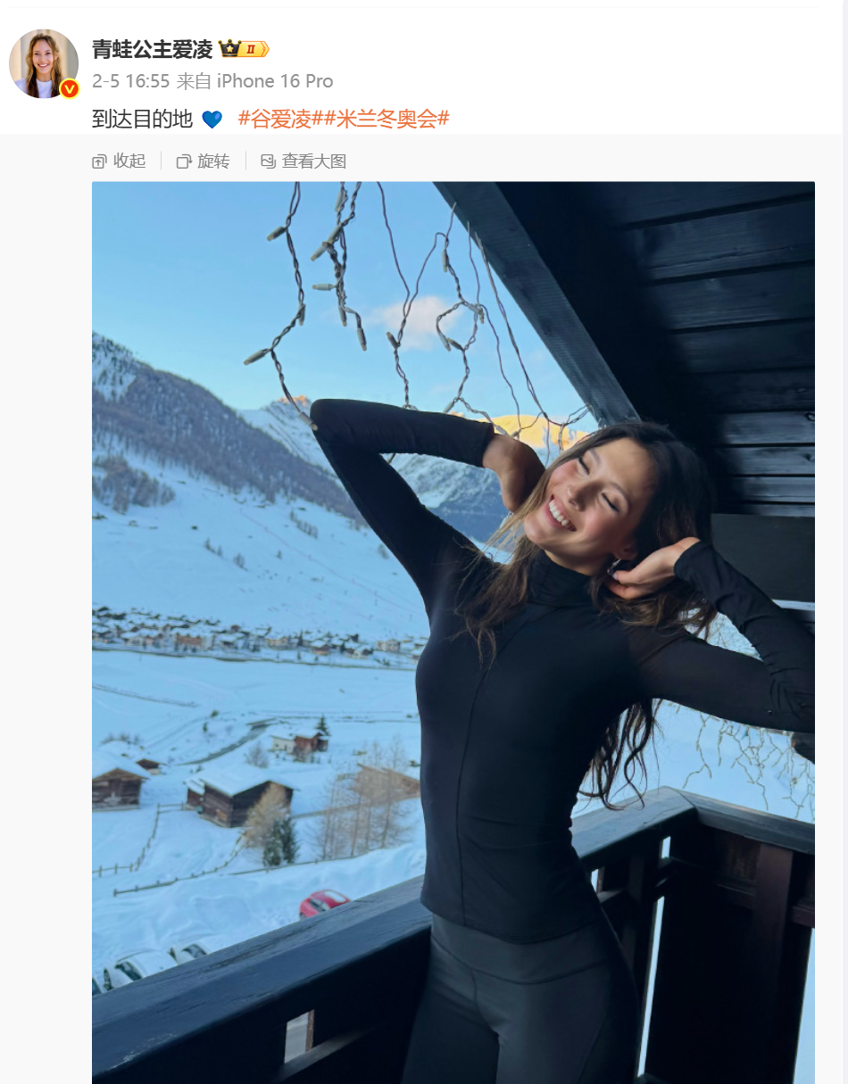 米兰冬奥会开幕,中国代表团亮相,谷爱凌再出征!郎朗时隔18年再登奥运开幕式舞台,奏响《奥林匹克颂》 第11张 米兰冬奥会开幕,中国代表团亮相,谷爱凌再出征!郎朗时隔18年再登奥运开幕式舞台,奏响《奥林匹克颂》 第11张