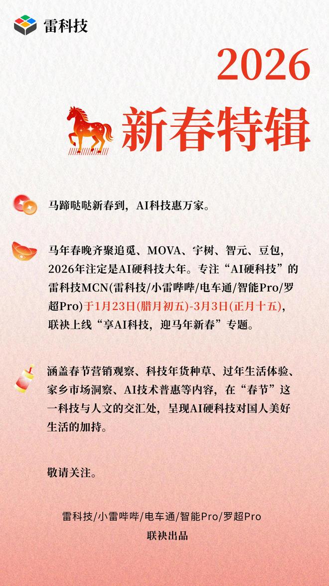 阿里狂撒30亿刷屏，美团AI为何“沉默”？  第7张