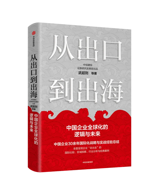 中信建投2026马年春节假期推荐书单 《逃不开的经济周期》《长期复利的简单方法》《金钱行为学》等16本 第15张 中信建投2026马年春节假期推荐书单 《逃不开的经济周期》《长期复利的简单方法》《金钱行为学》等16本 第15张
