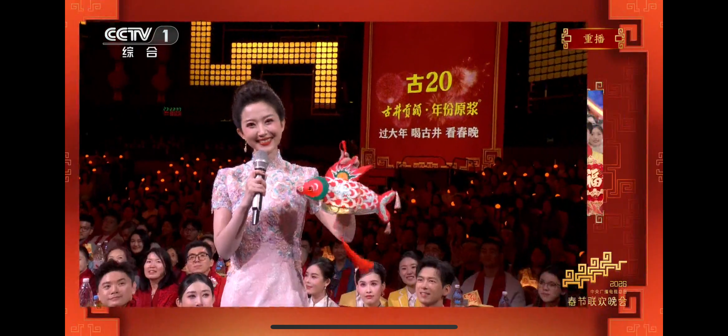 白酒企业仍然青睐春晚舞台,但玩法变了 第2张 白酒企业仍然青睐春晚舞台,但玩法变了 第2张