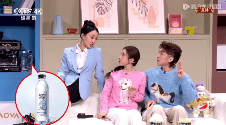 森岩软水亮相央视春晚,彰显中国品牌在健康产业的自信与实力 第1张 森岩软水亮相央视春晚,彰显中国品牌在健康产业的自信与实力 第1张