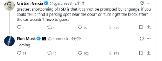 马斯克称特斯拉FSD语音控制功能即将推出  第1张