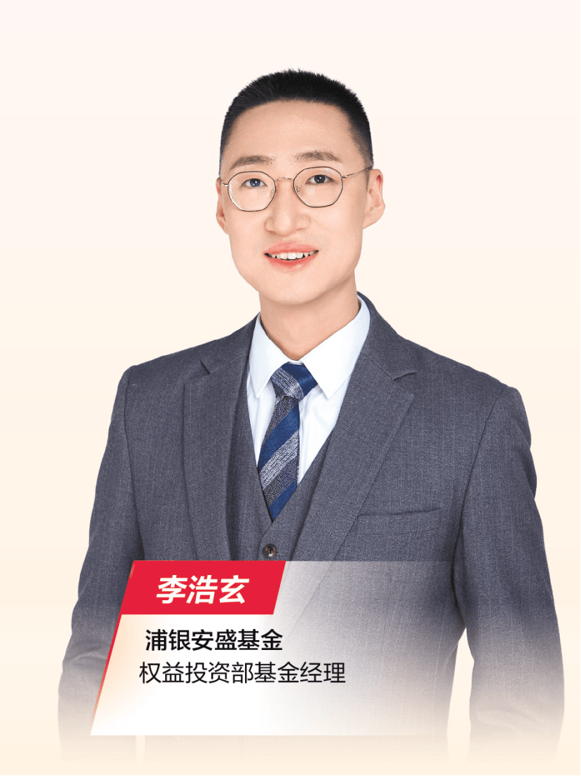 基金经理，分享马年投资机遇！  第5张