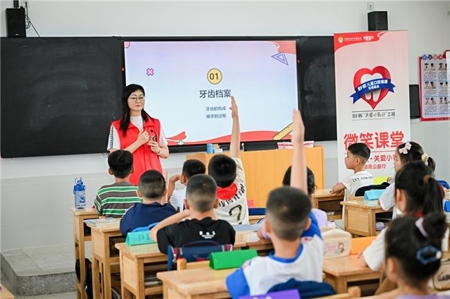助力健康中国 守护儿童口腔健康  “舒客宝贝・关爱小乳牙科学防龋公益行动”湖南湘阴站圆满落幕 第1张