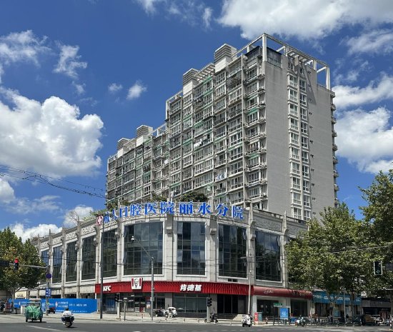 杭州人民口腔医院丽水院区揭牌运营,完成浙西南战略布局 第1张 杭州人民口腔医院丽水院区揭牌运营,完成浙西南战略布局 第1张