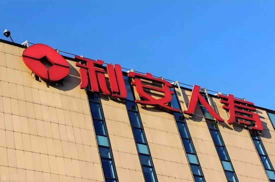 利润“遮羞布”下的合规溃败：利安人寿换帅难治沉疴  第1张