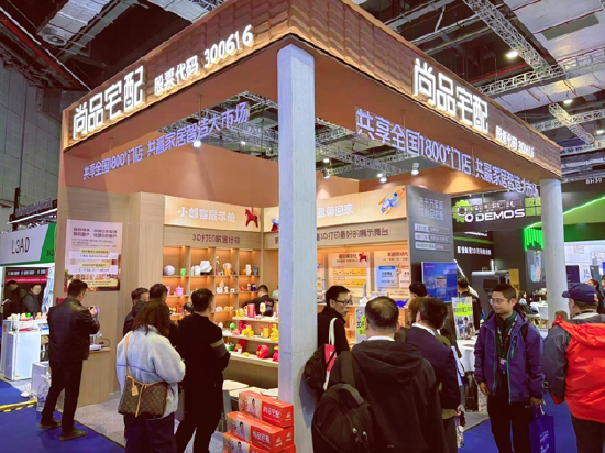 从小众走向大众:TCT亚洲展尚品宅配带火3D打印家居赛道 第8张 从小众走向大众:TCT亚洲展尚品宅配带火3D打印家居赛道 第8张