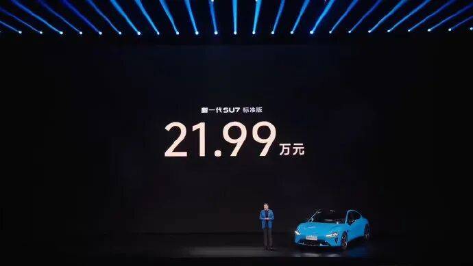 小米两代SU7接力跑，BBA可能彻底追不上了  第2张