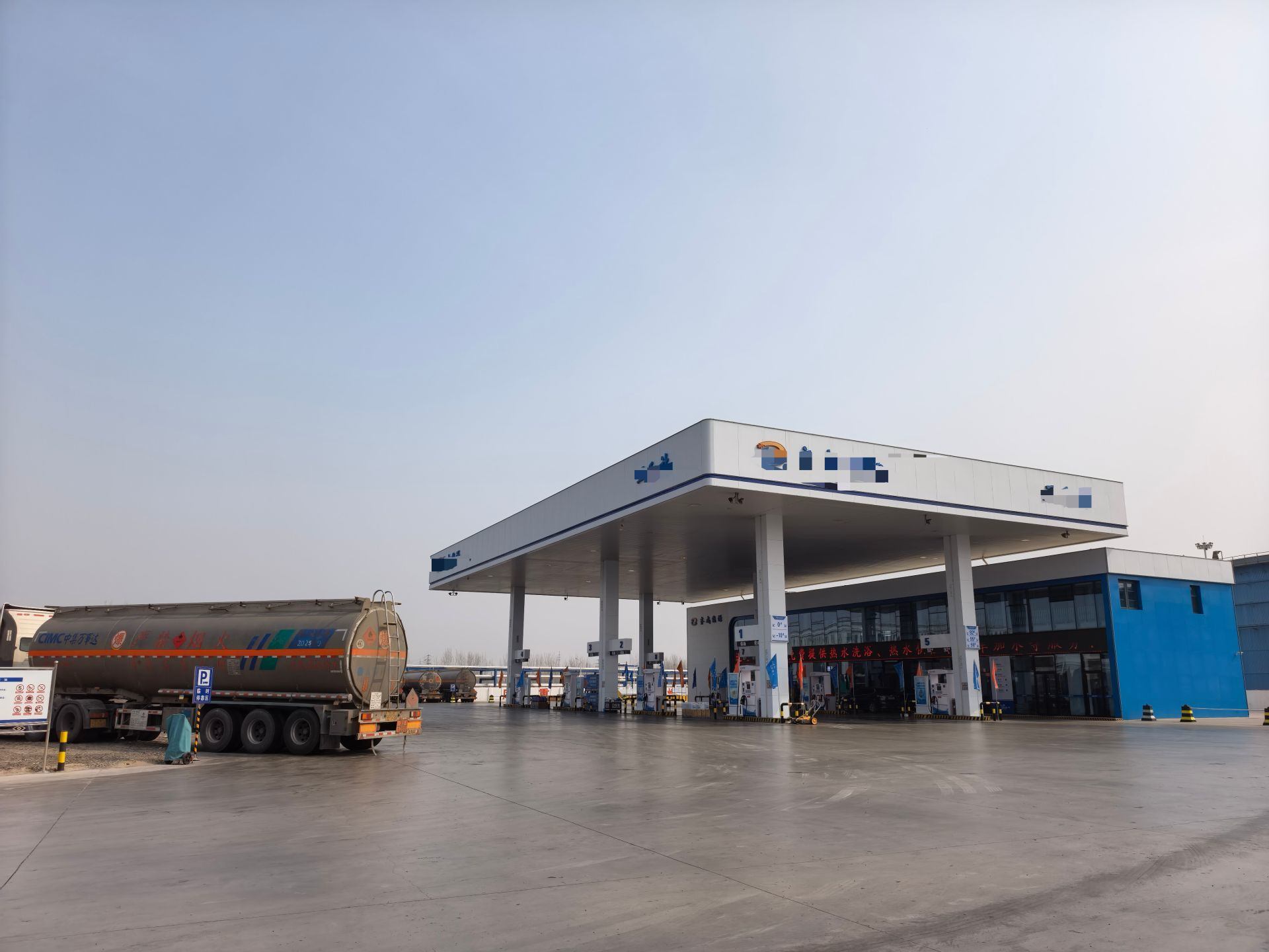 “以前每桶省20美元，现在一分折扣没有” 油价“破百”下的山东地炼产业现状深度调查  第5张