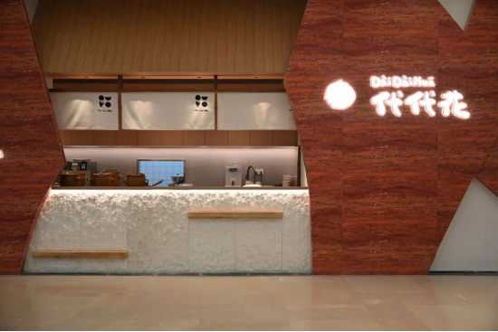 春日里的新角落｜远洋商业攒了一波新店，等你来逛~  第13张