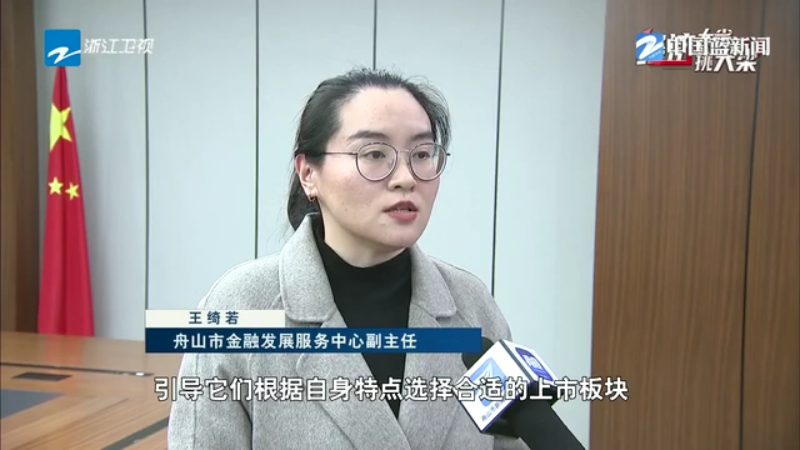 浙企IPO开年狂飙！超六成“专精特新”成主力军  第4张